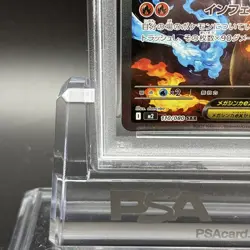 PSA 9 Mega Charizard X ex SAR 110/080 Inferno X M2 Pokemon card Japanese - Image 5