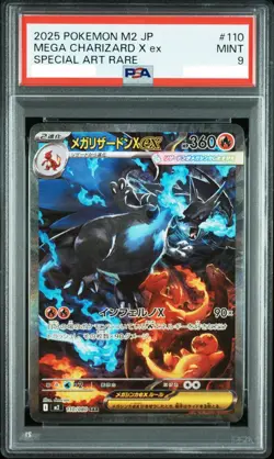 PSA 9 Mega Charizard X ex SAR 110/080 Inferno X M2 Pokemon Card Japanese 2025 - Image 1