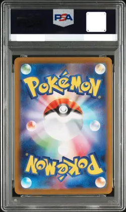 PSA 9 Mega Charizard X ex SAR 110/080 Inferno X M2 Pokemon Card Japanese 2025 - Image 2