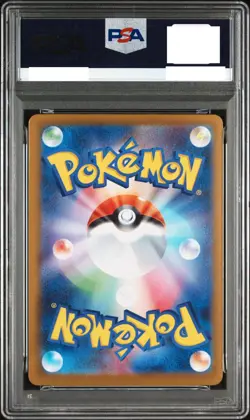 PSA9 Mega Charizard X ex SAR Pokemon Card 110/080 Inferno X M2 Japanese 2025 - Image 2