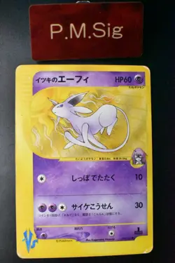 Will's Espeon 076/141 VS Serises 2001 1st Edition Japanese Pokemon Card - Image 1