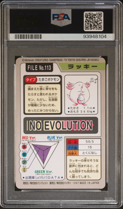PSA 9 Chansey 113 Carddass Mint Pokemon Card Vending 1997 Pocket Monsters - Image 2