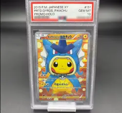 【PSA10 】Pretend Gyarados Pikachu 151/XY-P Holo Pokemon Card Promo Japanese 2015 - Image 1