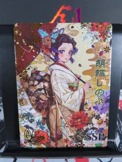Shinobu Kocho SSP Rare Card Demon Slayer Wedding 3 Collectible CCG Holo Foil - Image 1