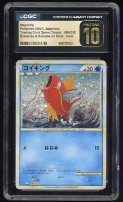 2023 POKEMON JP CLASSIC BLASTOISE & SUICUNE EX DECK #06 MAGIKARP CGC Pristine 10 - Image 1