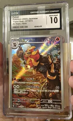Pyroar Pokemon TCG 2023 Japanese Triplet Beat set 077/073 CGC GM 10 - Image 1