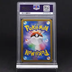PSA 10 Pikachu 236/190 S Shiny Treasure EX Japanese Holo Rare Pokemon TCG - Image 2