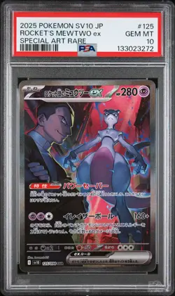 2025 POKEMON JPN SV10-GLORY OF TEAM ROCKET #125 TEAM ROCKET'S MEWTWO EX PSA 10 - Image 1