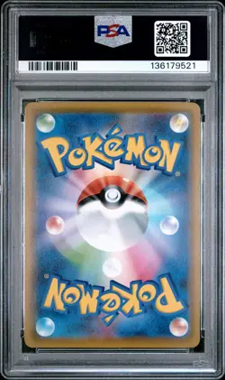 Japanese Pokemon FA/Charizard Vmax 308/190 Pokemon Shiny Star PSA 10 - Image 2