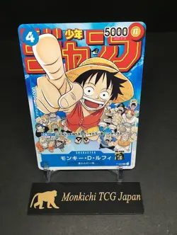 Monkey D Luffy P-033 PROMO Weekly Shonen Jump 1/2023 ONE PIECE Card Japanese NM - Image 1