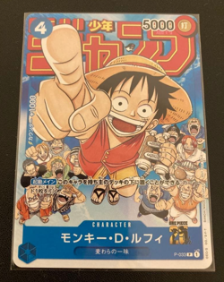 Monkey D Luffy P-033 PROMO Weekly Shonen Jump 1/2023 ONE PIECE Card Japanese NM - Image 3