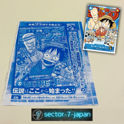 [Sealed] Monkey D Luffy P-033 Promo Weekly Shonen Jump 1/2023 One Piece Card JP - Image 1