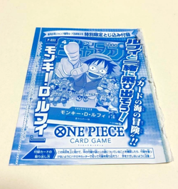 [Sealed] Monkey D Luffy P-033 Promo Weekly Shonen Jump 1/2023 One Piece Card JP - Image 4