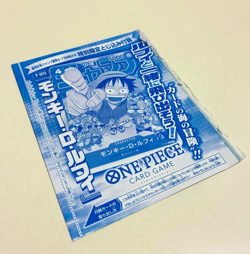 [Sealed] Monkey D Luffy P-033 Promo Weekly Shonen Jump 1/2023 One Piece Card JP - Image 5