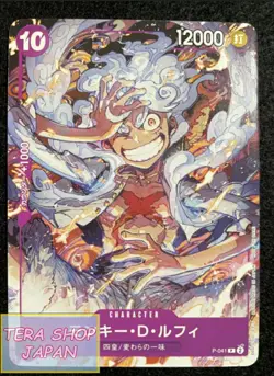 Bandai One Piece Card Game Monkey D Luffy Nika Gear 5th Promo P-041 Mint - Image 1
