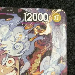 Bandai One Piece Card Game Monkey D Luffy Nika Gear 5th Promo P-041 Mint - Image 3