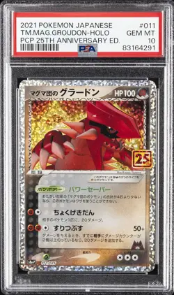 2021 POKEMON JPN PROMO CARD PACK 25TH ANV ED TEAM MAGMA'S GROUDON-HOLO PSA 10 - Image 1
