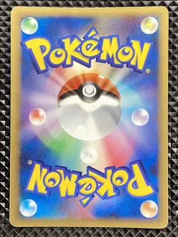 Typhlosion 014/106 Golden Sky, Silvery Ocean 2005 Pokemon Card Japanese - Image 2