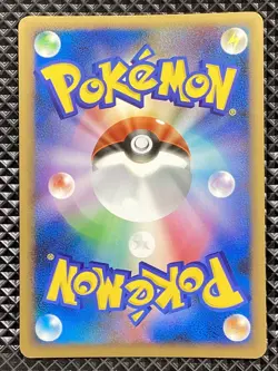 Electrode G 010/DPt-P Promo Pokemon Card Japanese - Image 2