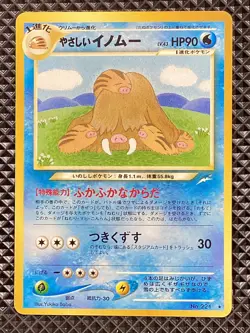 Light Piloswine 221 Old Back Neo Destiny 2001 Pokemon Card Japanese - Image 1