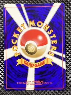 Light Piloswine 221 Old Back Neo Destiny 2001 Pokemon Card Japanese - Image 2