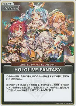 Hololive Card Game hBP02-085 HOLOLIVE FANTASY S Japanese Vtuber NM - Image 1