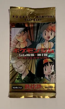 1998 Pokemon Japanese Booster Pack Gym Expansion 1 Leaders’ Stadium Sealed - Image 1