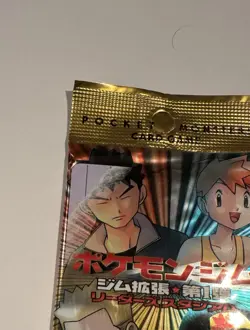 1998 Pokemon Japanese Booster Pack Gym Expansion 1 Leaders’ Stadium Sealed - Image 2