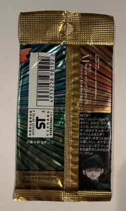 1998 Pokemon Japanese Booster Pack Gym Expansion 1 Leaders’ Stadium Sealed - Image 3