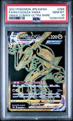2021 POKEMON JPN SWORD & SHIELD VMAX CLIMAX #284 FULL ART/RAYQUAZA VMAX PSA 10 - Image 1