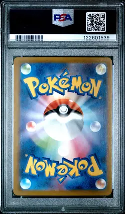 2021 POKEMON JPN SWORD & SHIELD VMAX CLIMAX #284 FULL ART/RAYQUAZA VMAX PSA 10 - Image 2