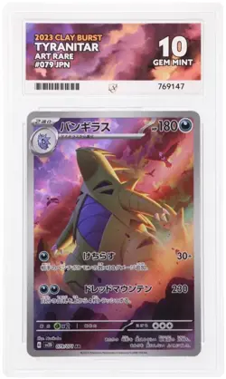 GEM MINT ACE 10 - Tyranitar 079/071 - Clay Burst JP 2023 Art Rare Pokemon TCG - Image 1