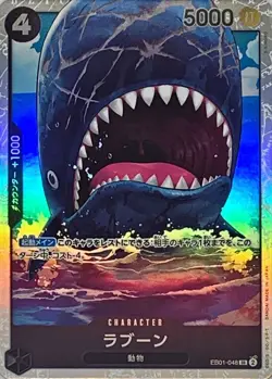 Onepiece Card Laboon SR EB01-048 eb01 Memorial Collection Japanese - Image 1