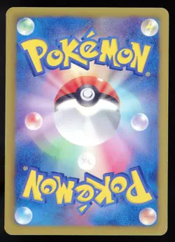 Espeon 024/051 BW8 2012 Spiral Force 1st Edition Japanese Pokemon Card - Image 2