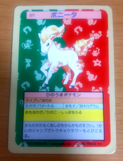 Pokemon Card Japanese Top sun Ponyta 1995 vintage from Japan - Image 1