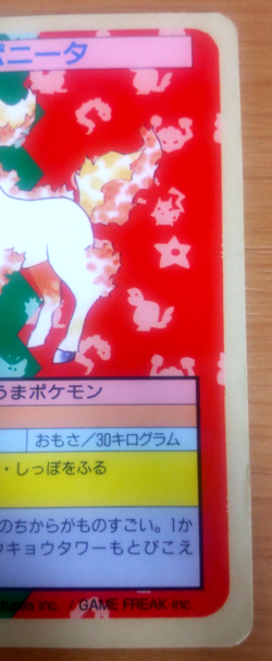 Pokemon Card Japanese Top sun Ponyta 1995 vintage from Japan - Image 2