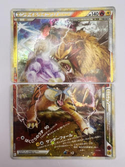 Pokemon Card Entei & Raikou LEGEND 063/080 064/080 L2 Legend 1ED Japanese - Image 1