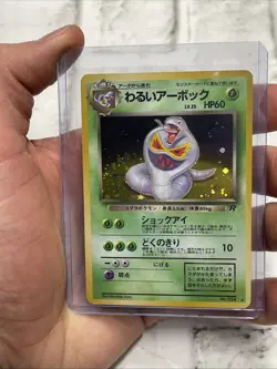 VINTAGE Arbok Holo #024 Rare Team Rocket NM Japanese Pokemon Card US SELLER TCG - Image 1
