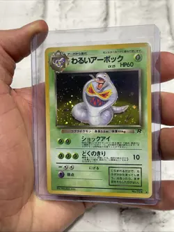 VINTAGE Arbok Holo #024 Rare Team Rocket NM Japanese Pokemon Card US SELLER TCG - Image 2