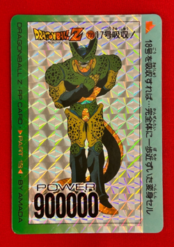 Dragon Ball Z Card No.799 Cell TCG Holo Rare Amada Made in Japan - Image 1