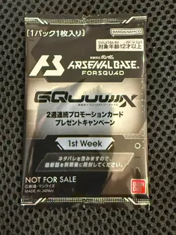 Gundam ARSENAL BASE Promotion campaign limited Card GQuuuuuX BANDAI Japan - Image 1