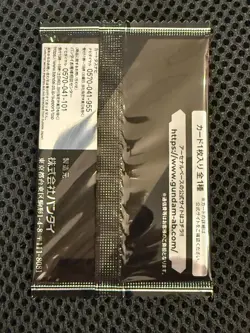Gundam ARSENAL BASE Promotion campaign limited Card GQuuuuuX BANDAI Japan - Image 2