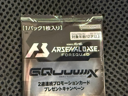 Gundam ARSENAL BASE Promotion campaign limited Card GQuuuuuX BANDAI Japan - Image 3