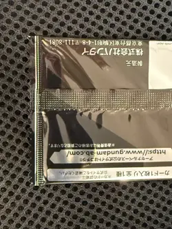 Gundam ARSENAL BASE Promotion campaign limited Card GQuuuuuX BANDAI Japan - Image 5