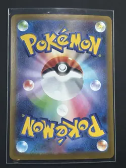 Oshawott AR 102/086 White Flare sv11W Pokemon Card Japanese [Near Mint] - Image 2