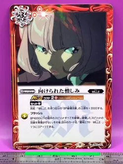 Midori Kitakami C CB23-051 Evangelion Battle Spirits Card 2022 TCG Japanese #034 - Image 1