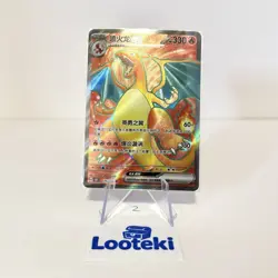 Chinese Charizard ex 175/151 SR 151C Full Art Pokemon Card TCG - US SELLER - Image 1