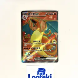 Chinese Charizard ex 175/151 SR 151C Full Art Pokemon Card TCG - US SELLER - Image 2