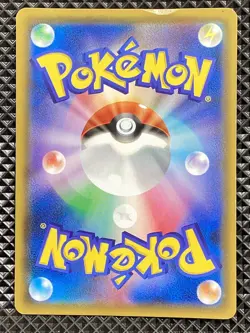 Detective Pikachu 339/SM-P Promo Pokemon Card Japanese - Image 2