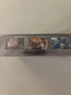 Pokemon TCG - x1 Night Wanderer sv6a Japanese Booster Box - New/Sealed - Image 4